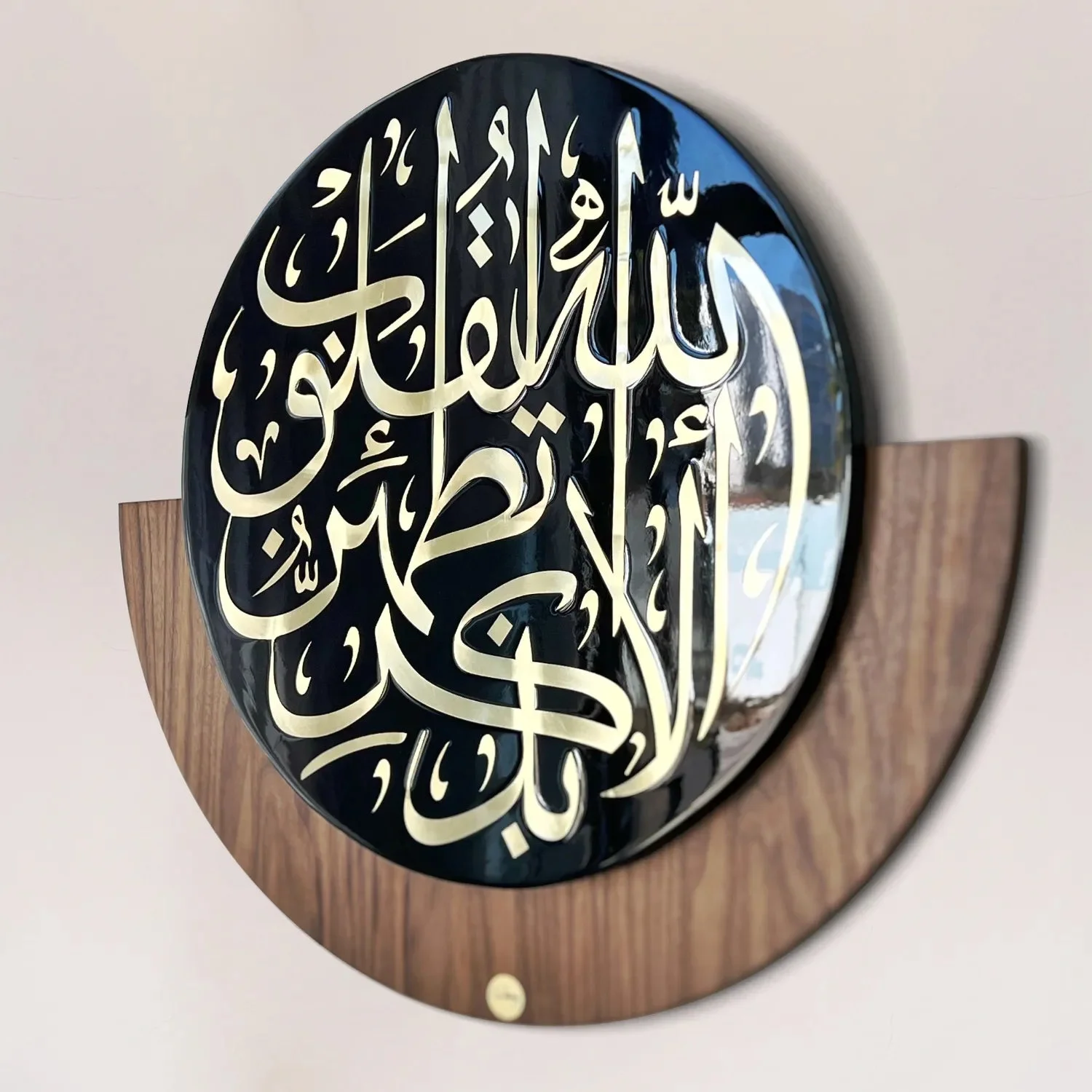ala bi dikri lah صورة مصغرة 5