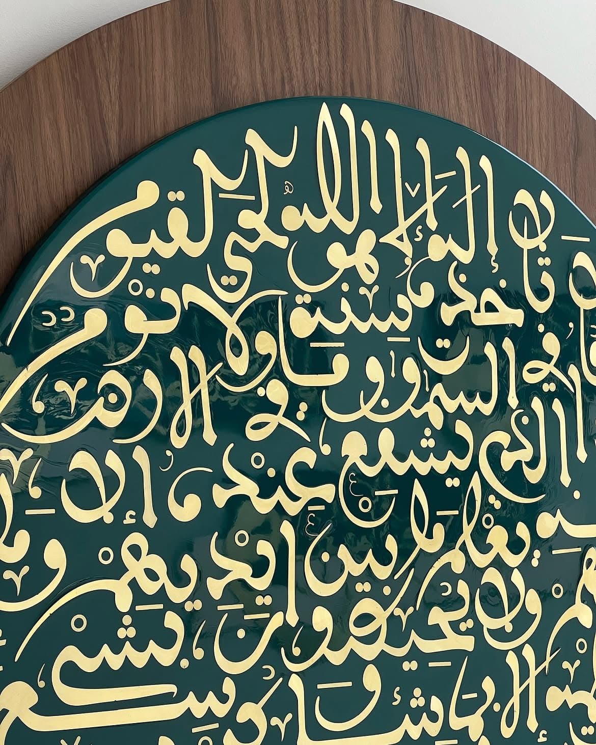 Ayat al‑Kursi thumbnail 4