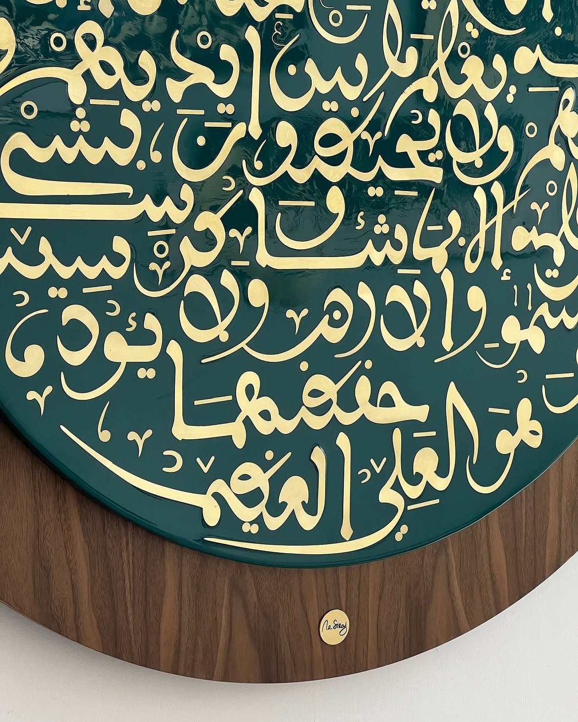 Ayat al‑Kursi thumbnail 3